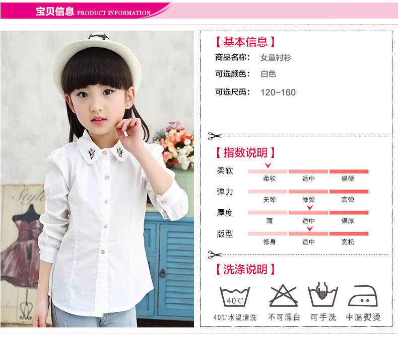 Chemise fille à manche longue - Ref 2085271 Image 8