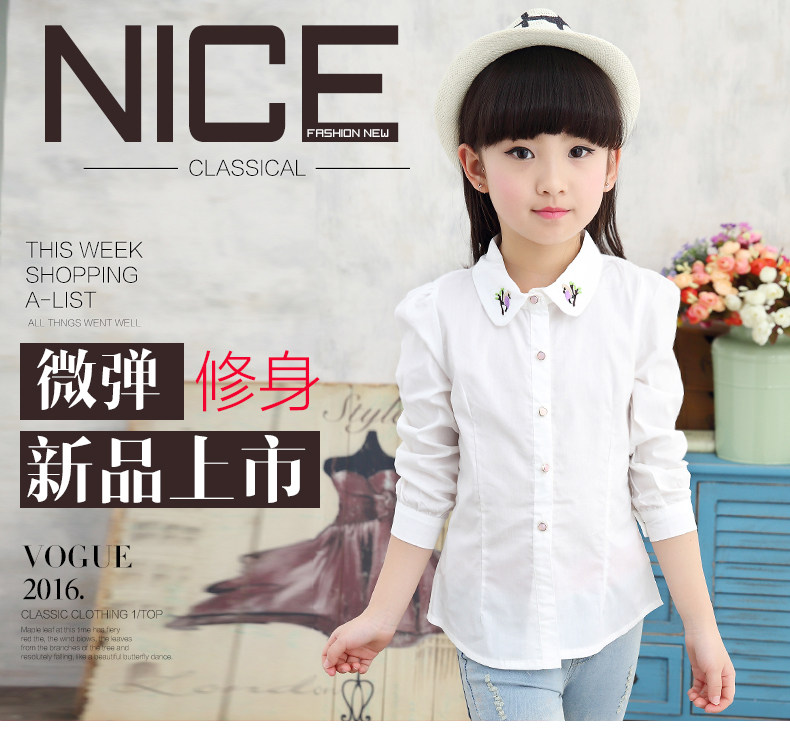 Chemise fille à manche longue - Ref 2085271 Image 7