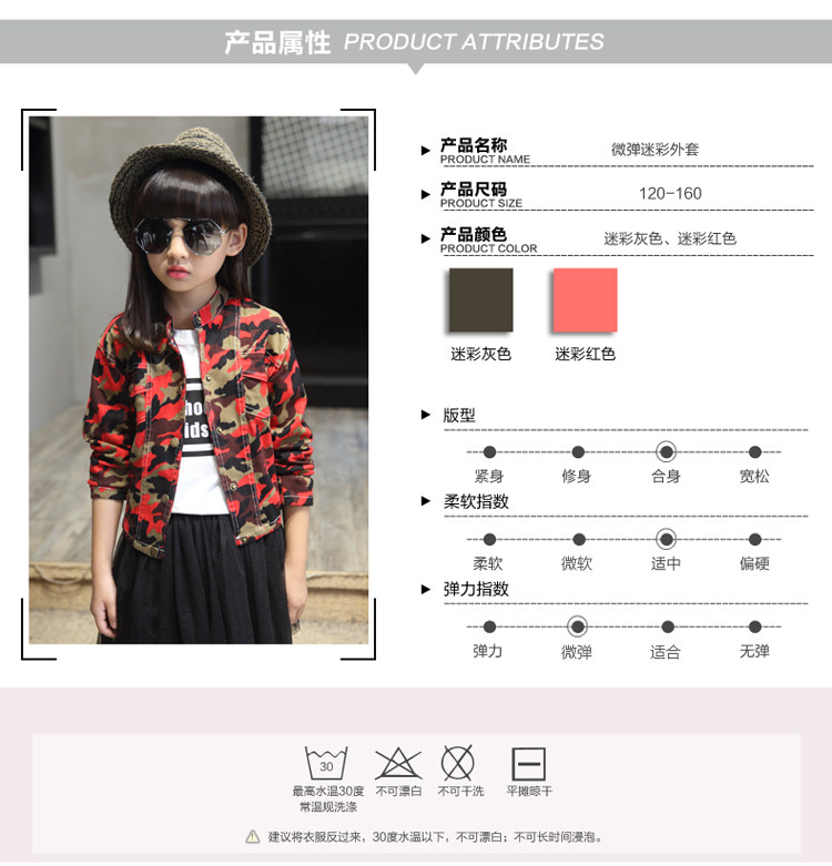 Blouson pour fille - Ref 2159907 Image 11