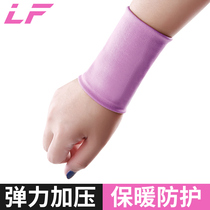 Warm wristband women sprain wrist protector men Sports tendon sheath mother hand fracture summer fashion Thin Moon