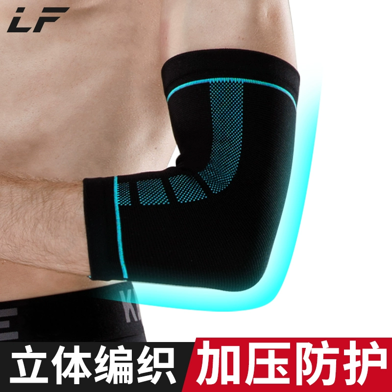 Elbow pad thể thao mùa hè bảo vệ bóng rổ tập thể dục thể thao quần vợt chuyên nghiệp bảo vệ cánh tay dày lên ấm áp nam và nữ - Dụng cụ thể thao