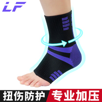 Professional Ankle Protection Lady Protective Gear Movement Sprain Basketball Mens Neck Guard Ankle Wrist Cuff Fixed Joint Nude Thin