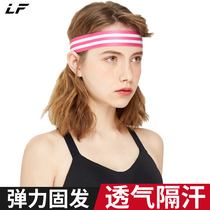 Longfeng Hair Band Stirrup Head With Female Streaks Headscarf Stop Sucking Sweat Equipment for Running Basketball Mens Fitness