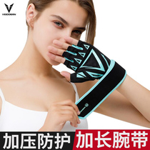 Sports fitness gloves female non-slip half-finger wrist male equipment training sports cycling yoga exercise to prevent Cocoon