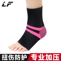 Ankle Guard Male Protective Gear Sport Sprain Basketball Ladys Ankle Wrist Cuff Fixed Warm Joint Bare Thin
