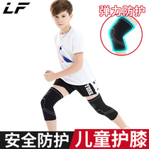 Childrens sports knee pads anti-fall squat knee pads football basketball children boys and girls meniscus mountaineering summer thin model