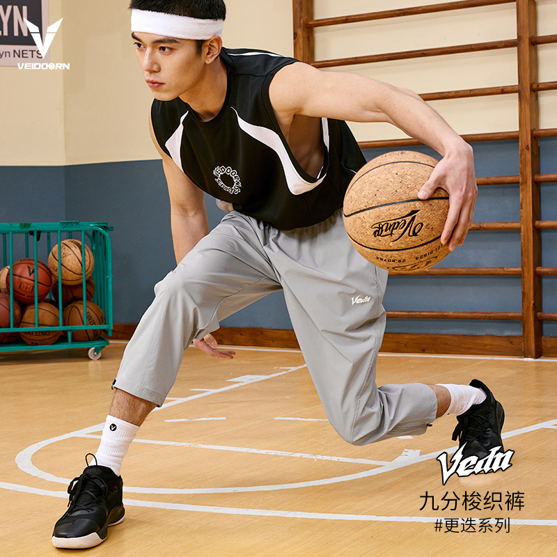 Sports Pants for Spring and Summer, Joggers, Basketball Pants, Men's Running Woven Training Casual Nine-Point Pants for Students