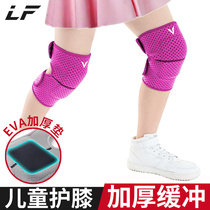 Childrens sports dance knee pads elbow protection full suit women dance football basketball children boy kneeling thick summer