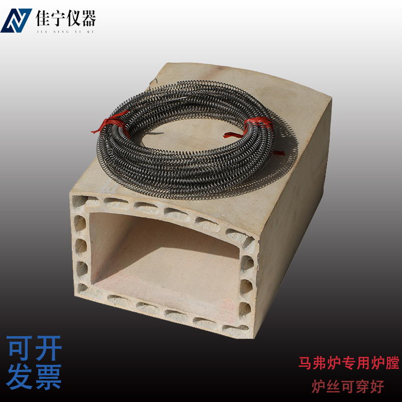 SX2-4-10 Muffle furnace chamber high temperature box resistance furnace furnace accessories high alumina silicon laboratory industrial quenching