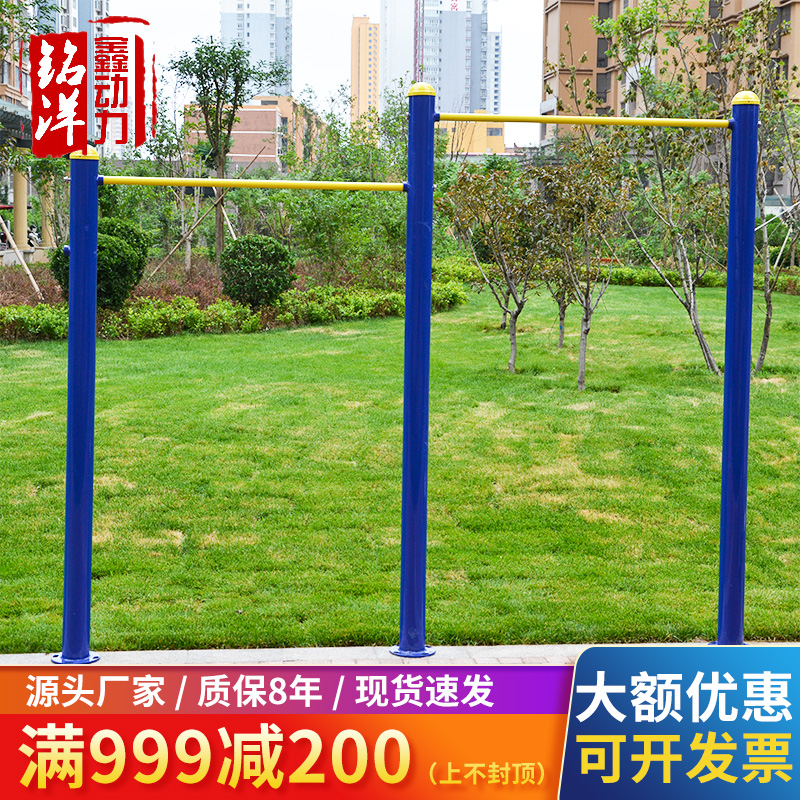 Outdoor fitness equipment Single pole parallel bar Uneven bar rib wood single pole community square outdoor park sports equipment