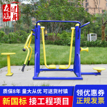 Outdoor Fitness Equipment Outdoor District Squares Home Seniors Sports Exercises Combined Yuksupplies Four-in-one