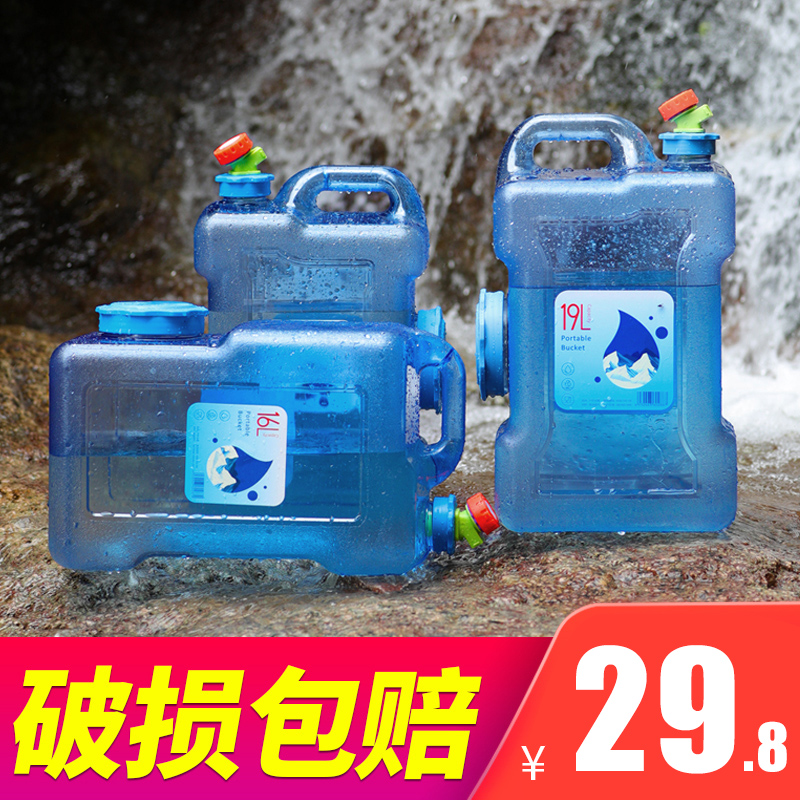Outdoor bucket for household water storage with portable vehicle with tap camping large capacity Water drinking barrel pure water tank