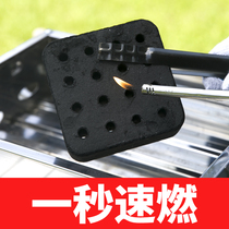 Quick-burning charcoal Barbecue carbon charcoal Outdoor barbecue charcoal Fruit charcoal wood carbon barbecue mechanism carbon Bamboo charcoal