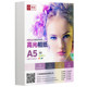 High-gloss photo paper A5 inkjet photo paper 200g 180g photo printing like paper 230g 100 sheets of photo paper