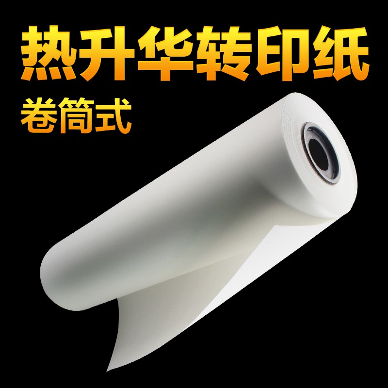 36 inch hot sublimation transfer paper 24 inch A1 roll transfer paper 0 61x100m printed paper ink bake cup hot painting