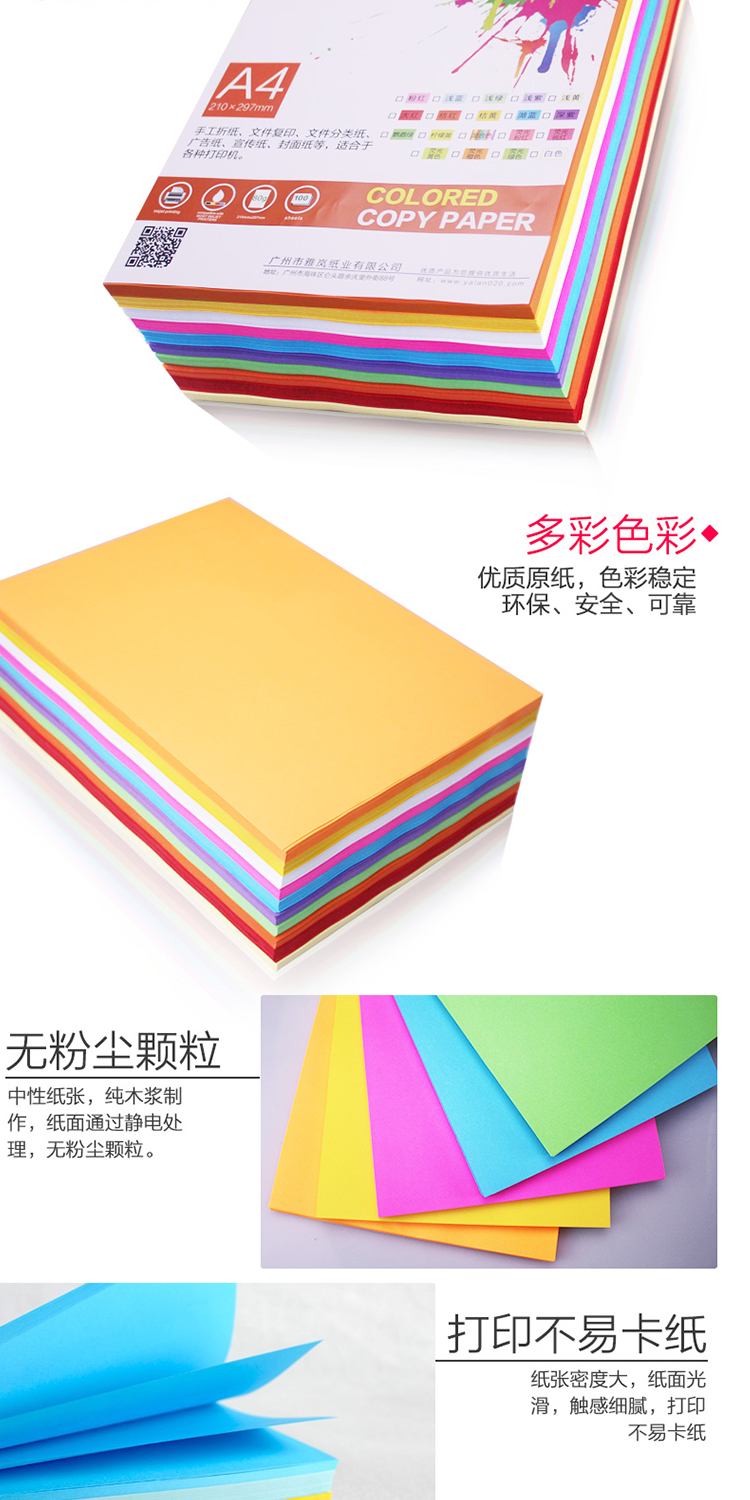 Giấy in màu giấy màu A4 giấy màu hồng cắt giấy văn phòng 80 g 100 origami handmade