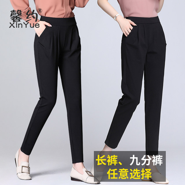 Pants for women spring and autumn 2024 new elastic slimming harem black nine-point pants for mothers and ladies summer thin women's pants