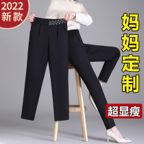 Kharen pants woman spring fall 2022 new high waist display slim summer thin section 90% casual womens pants middle-aged mother pants