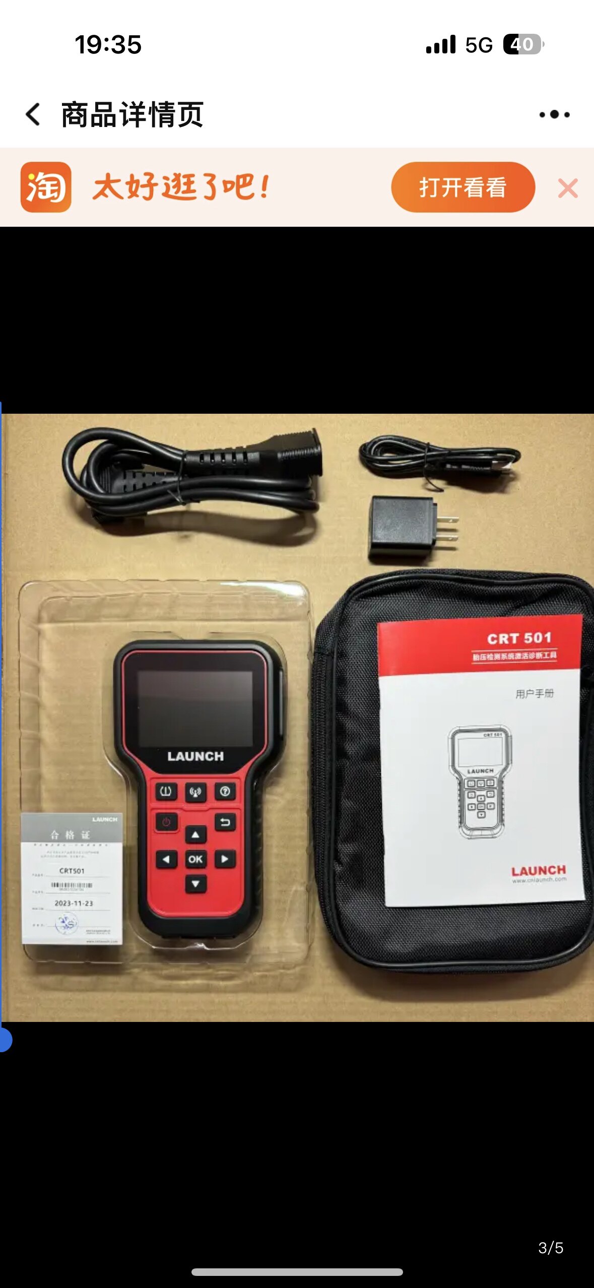 隐私 保护 工具 (99) 사진