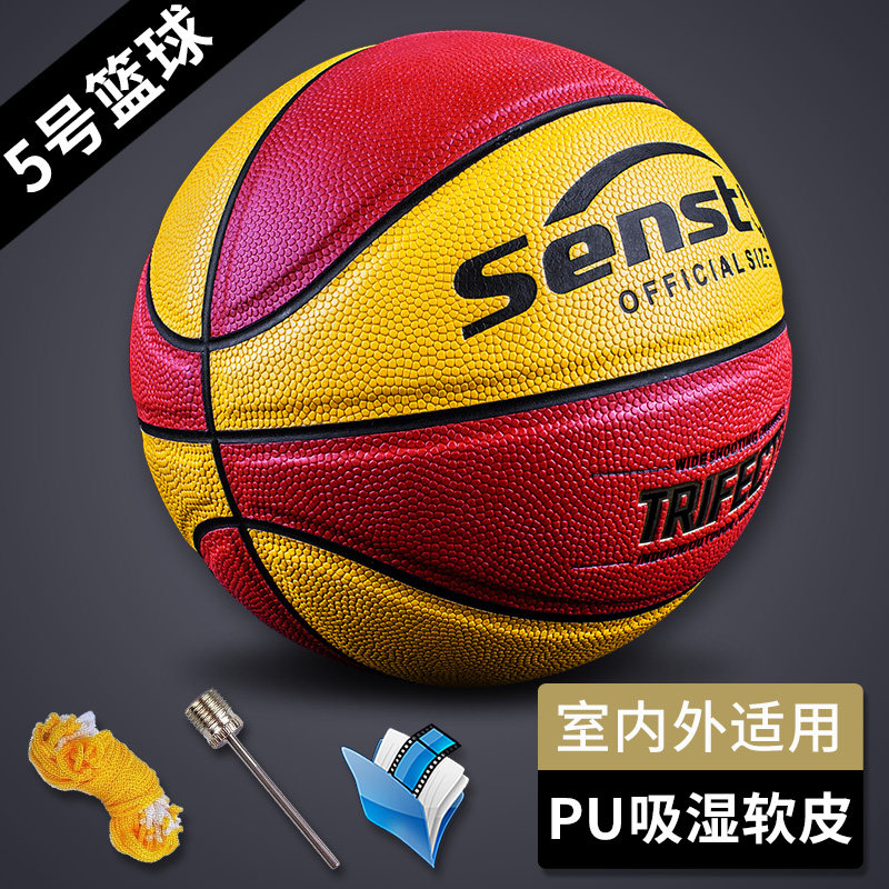 St. Ston Basketball Game Training Basketball Soft-turned Fur Cement Ground No. 7 5 wear room outdoor