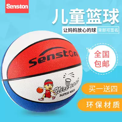 St. among children's basketball 3 4 hao 5 hao children pupils kindergarten abrasion-resistance hit wholesale