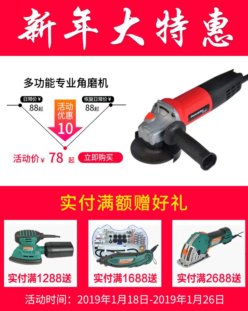 máy mài mũi khoan Máy mài góc Pu Lijie máy mài góc đa chức năng máy cắt đánh bóng máy mài cầm tay máy mài công cụ điện may khoan bin