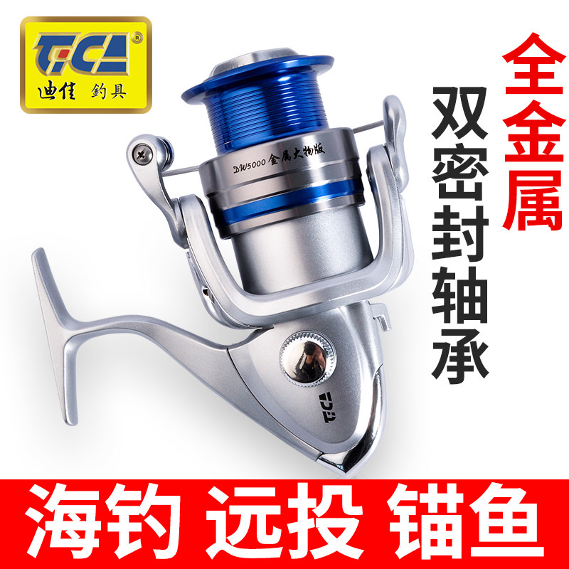 Dijia Large Things Fishing Wheels Full Metal Anchor Fishing Wheels Sea Fishing Ultra Far Throw Fishing Wheels No Gap Rolls of Diagonal Opening Fishing and Fishing Wire Wheels