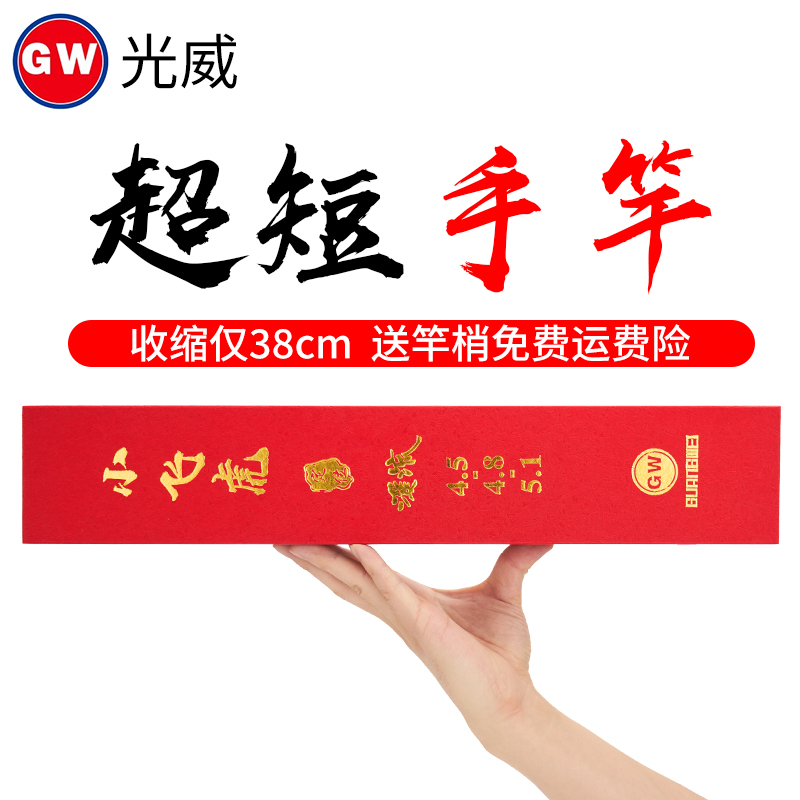 Guangwei 1 4 inch socket wrench Tiger mini fishing rod short section hand rod Carbon ultra-light ultra-hard ultra-fine pocket fishing rod Ultra-short stream rod