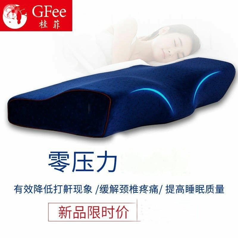 mlily dream lily zero pressure slow rebound memory foam pillow female cervical vertebra pillow sleep pillow core adult home