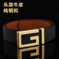 Ai Lanbao business Belt mens leather lychee pattern head layer cowhide G-shaped copper buckle belt men Korean version of youth tide