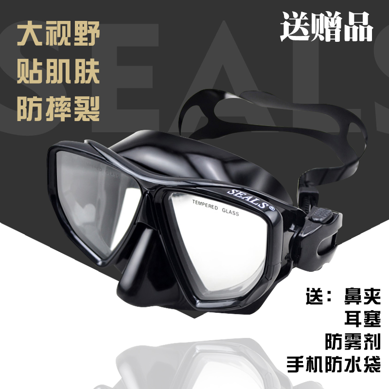 HD anti-fog adult diving mirror male and female wrapped nose waterproof surface mirror all-dry specialized tube diving equipment
