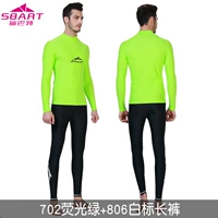 Флуоресцентный лонгслив, штаны, комплект