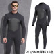 Shark Bart wetsuit 3MM thickened warm men's one-piece sunscreen waterproof female cold-proof winter snorkeling surfing swimsuit