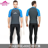 724 синий избитый короткий рукав+806 белые ставки черные брюки два