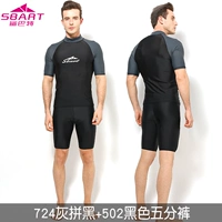 724 Серый черный короткий рукав +502 Черный короткий костюм с двумя