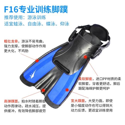 seals Детский универсальный плавательный аксессуар для плавания для тренировок для снорклинга