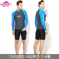 720 синие избитые длинные