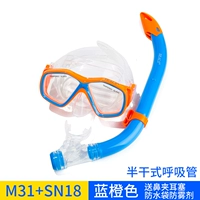 Детский M31+SN18 Blue Orange Set (дать четыре)