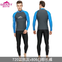 720 синие избитые длинные рукава+806 белая метка черные брюки с двумя наборами.