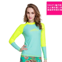 953 Lake Blue Pindy Yingyao Желтая верха