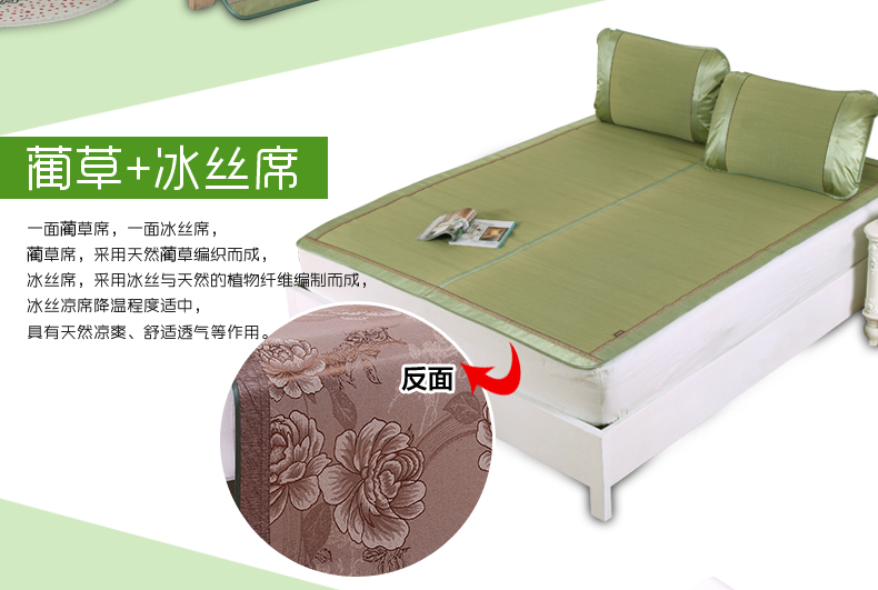 Bà Ma mat thực hiện để đặt kích thước tùy chỉnh thảm rơm mat ghế hai mặt tròn ghế sinh viên giường xe - Thảm mùa hè chiếu truc