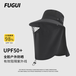 Large Brim Sun Protection Hat for Women, Summer Fishing Mosquito-Proof Sun Hat for Men, Breathable Uv Protection Sun Hat