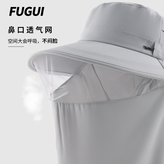 Sun Protection Hat for Women, Summer Uv Protection, Large Brim Fisherman's Hat, Face Mask for Men, Fishing Mosquito-Proof Sun Hat
