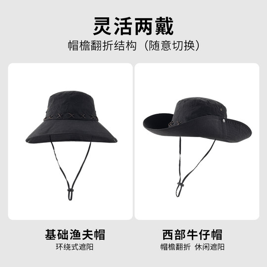 Western Cowboy Hat for Men, Summer Outdoor Hiking Hat for Women, Quick-Dry Fishing Hat with Large Brim, Sun Protection, Sunshade Fisherman Hat