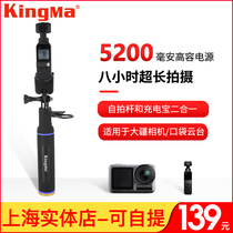 Handheld power bank DJI DJI pocket osmo pocket accessories gopro action camera power supply