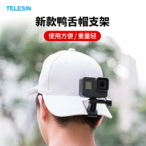 TELESIN Tai Xun for gopro Hero 10 9 8 DJI insta360 sports camera cap clip accessories