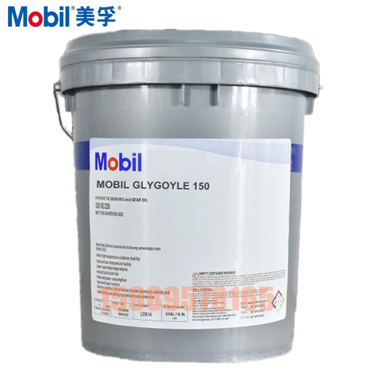 Mobil Rally SHC 1024 1025 1026 RAUS 824827829 synthetic air compressor oil 