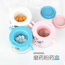 Grinding powder machine baby crusher medicine presser childrens tablet grinder stirring medicine ultra-fine powder grinding machine