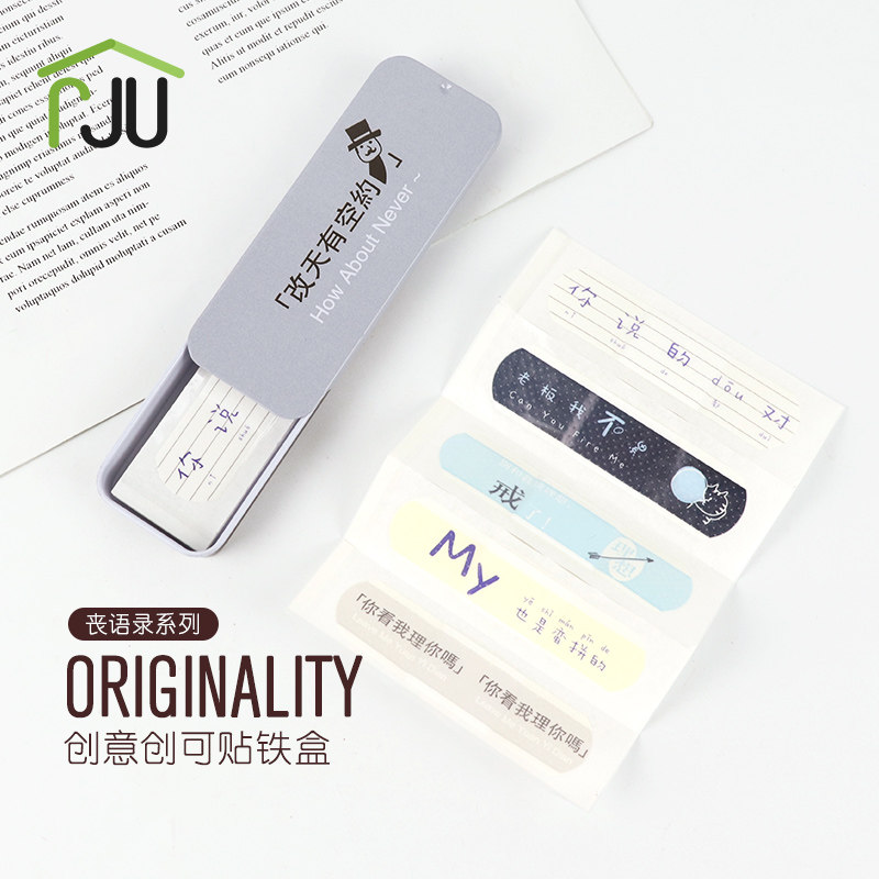 Portable travel with first aid OK Tighten Containing Box Cute Creativity 10 Tourniquet Tourniquet Iron Box Containing box