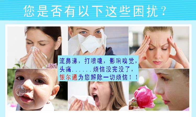 Yinertong hoạt động bạc ion kháng khuẩn phun chất lỏng chăm sóc họng mũi Mua để gửi yêu cầu chi tiết dịch vụ khách hàng - Phụ kiện chăm sóc mắt bình xịt bọt tuyết vệ sinh sneaker
